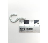 Шуруп-полукольцо РК, 4х15 мм, 200 шт. Крепстор 4665316991341