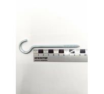 Шуруп-полукольцо РК, 6х90 мм, 40 шт. Крепстор 4665316991587