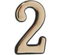 Цифра дверного номера Крепстор самоклеющаяся, №2 золото, пакет 10 шт. 4665317043780