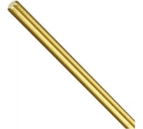 Резьбовая шпилька ЦКИ Глобал DIN975, угол резьбы 60 градусов, М6x1000 латунь, 1 шт. 19209