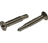 Саморез ЦКИ Глобал DIN 7504-O JP82 6.3x45, сверлоконечный, Ц, TX 30 50 шт. 77290