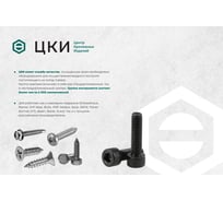 Гайка ЦКИ Глобал DIN 467, М8, круглая, рифленая, низкая, Ц, уп. 10 шт. 64038