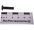 Винт ЦКИ Глобал ISO 7380, М6х20 пр. 10.9, ОКС, 100 шт 61334 3