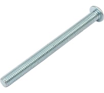 Винт ЦКИ Глобал ISO 7380, М6x70 10.9 Ц 25 шт. 57903