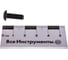 Винт ЦКИ Глобал ISO 7380, М6х16 пр. 10.9, ОКС, 100 шт 61333 3