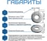 Шайба усиленная DIN 9021, цинк, М6, 1 кг в упаковке STEELREX 0226006000PP00000112 3