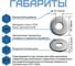 Шайба усиленная DIN 9021, цинк, М12, 1 кг в упаковке STEELREX 0226012000PP00000112 3