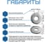 Шайба усиленная DIN 9021, цинк, М8, 1 кг в упаковке STEELREX 0226008000PP00000112 3