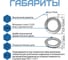Шайба плоская DIN 125, цинк, М6, 1 кг в упаковке STEELREX 0228006000PP00000112 3