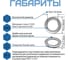 Шайба плоская DIN 125, цинк, М10, 1 кг в упаковке STEELREX 0228010000PP00000112 3