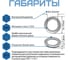 Шайба плоская DIN 125, цинк, М8, 1 кг в упаковке STEELREX 0228008000PP00000112 3