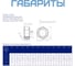 Гайка DIN 934, цинк, М8, 1 кг в упаковке STEELREX 0217008000PP00000112 3