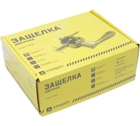 Защёлка Стандарт 8531 BK AC ст.медь фикс 13402