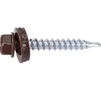 Саморез кровельный ЦММ 4,8х50 RAL 8017 (150 шт) ПРЕМИУМ 0Т-00017324