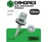 Саморез STEELREX для крепления кровли, сверло, цинк 4,8х 80 кор. - 100 шт. 0119048080B100010008 2