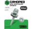 Саморез STEELREX для крепления кровли, сверло, цинк 4,8х 35 кор. - 300 шт. 0119048035B100030008 2