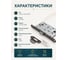 Защелка с фиксацией S-Locked 196P-WC-MBN графит пластик S-Locked "ESOTERIC" 121744 3