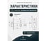 Защелка дверная S-Locked "ESOTERIC" 2465-03 BL 123726 3