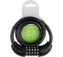 Замок навесной велосипедный тросовый S-Locked "ESOTERIC" ВС 09Т 10*1000 мм Code черный 122537