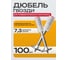 Дюбель-гвозди пневматические для порохового пистолета (100 шт.) BestRoom 2