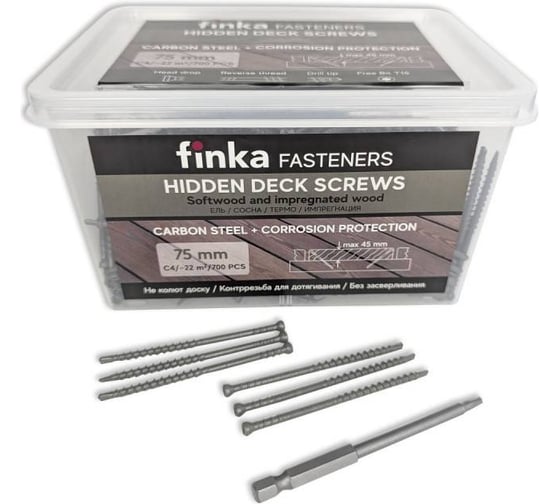 Саморезы Finka Hidden Deck Screws C4 75 mm (700 шт) 75700C4HS