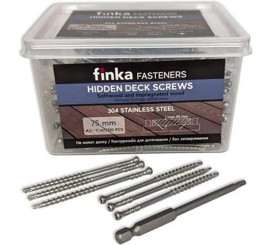 Саморезы Finka Hidden Deck Screws A2 75 mm (350 шт) 75350A2HS
