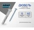 Дюбель Т ARNO INDUSTRIES6х40 105 шт с шурупом потайной головкой для крепления в стене универсальный стандартный цинковое покрытие AG1100604061D23 2