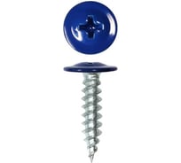 Саморез ARNO INDUSTRIES 4,2х13 1кг. с прессшайбой острый для крепления листовых материалов RAL5005 синий AB3704201355A98