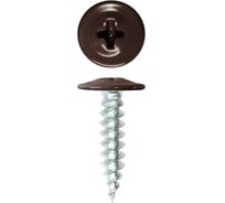 Саморез ARNO INDUSTRIES 4,2х13 1кг. с прессшайбой острый для крепления листовых материалов RAL8017 тёмно-коричневый AB370420138FП98