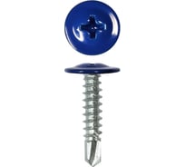 Саморез ARNO INDUSTRIES 4,2х13 1кг. с прессшайбой со сверлом для крепления листового металла RAL5005 синий AB3504201355098