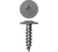 Саморез с прессшайбой Крепстор 4,2х41 острый RAL 7004 (серый), 150 шт. 4665317060718