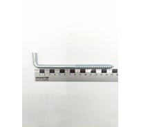 Крепстор 10х150 Шуруп Г-образный костыль Крепстор РК, 10 шт. 4665317062163