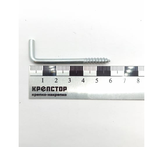 Крепстор 5х60 Шуруп Г-образный костыль Крепстор РК, 50 шт. 4665317062064