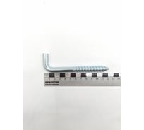 Крепстор 12х120 Шуруп Г-образный костыль Крепстор РК, 5 шт. 4665317062217