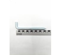 Крепстор 12х140 Шуруп Г-образный костыль Крепстор РК, 5 шт. 4665317062224