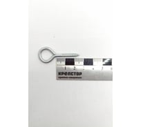 Шуруп-кольцо Крепстор 4х25 РК, 100 шт. 4665317063535