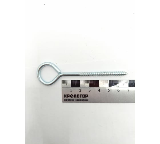 Шуруп-кольцо Крепстор 5х70 РК, 50 шт. 4665317063603