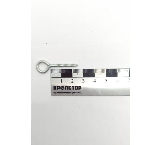 Шуруп-кольцо Крепстор 3х25 РК, 200 шт. 4665317063498