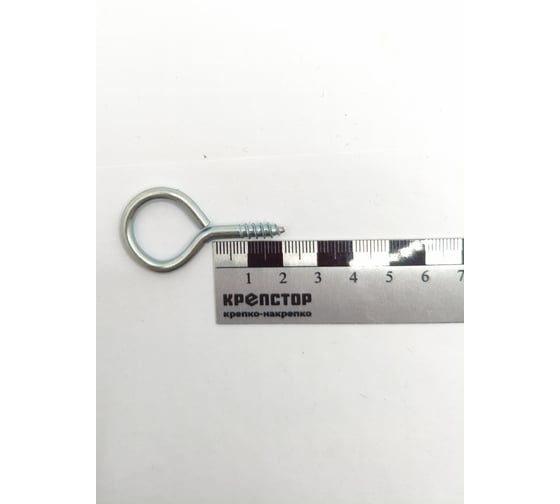 Шуруп-кольцо Крепстор 5х20 РК, 75 шт. 4665317063542