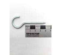 Шуруп-полукольцо Крепстор 5х60 РК, 75 шт. 4665317063887