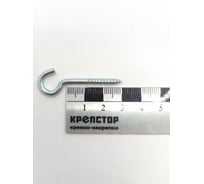 Шуруп-полукольцо Крепстор 4х30 РК, 100 шт. 4665317063832