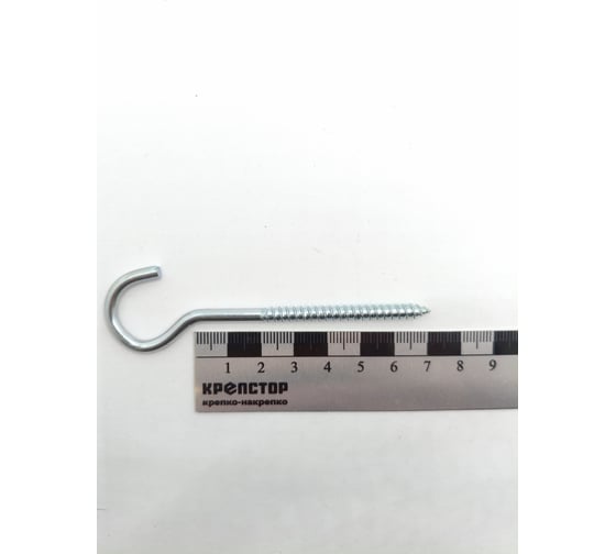 Шуруп-полукольцо Крепстор 5х80 РК, 50 шт. 4665317063900