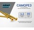 Саморез ARNO INDUSTRIES 4,2х89 1кг для крепления гипсокартона к металлическому профилю крупная резьба желтое цинковое AB1504208961G07 2