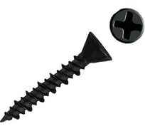 Саморез ARNO INDUSTRIES 3,9х25 мм 175 шт. для крепления гипсоволокнистого листа ГВЛ ABD003902514007