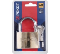 Навесной замок РОКОТ Золото 60 мм 673-006