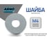 Шайба ARNO INDUSTRIES увеличенная М4 1кг для распределения нагрузки под болт и гайку ГОСТ 6958 DIN 9021 оцинкованная A33000400030599 2