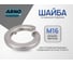 Шайба пружинная ARNO INDUSTRIES М16 75 шт гровер для стопорения резьбовых соединений ГОСТ 6402-70 DIN 127 A37001600002598 2