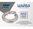 Шайба пружинная ARNO INDUSTRIES М12 20 шт гровер DIN 127 ГОСТ 6402 для предотвращения самоотвинчивания крепежа и фиксации резьбовых соединений A37001200002507 2