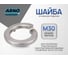 Шайба пружинная ARNO INDUSTRIES М30 20 шт гровер DIN 127 ГОСТ 6402 для стопорения и предотвращения самоотвинчивания резьбовых соединений A37003000000107 2