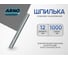 Резьбовая шпилька ARNO INDUSTRIES М12х1000 2 шт для крепления и монтажа конструкций класс прочности 6.0 оцинкованная AC0001201030398 2